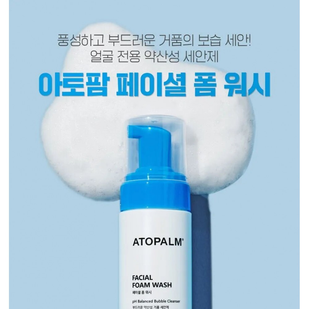 ATOPALM Facial Foam Wash Пінка для вмивання