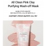 Heimish All Clean Pink Clay Purifying Wash Off Mask Очищающая глиняная маска с цинком 
