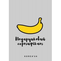 Подарунковий сертифікат Korea.in.ua