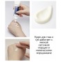 Real Barrier Active-V Lifting Cream 40ml Крем с лифтинг-эффектом для глаз и губ