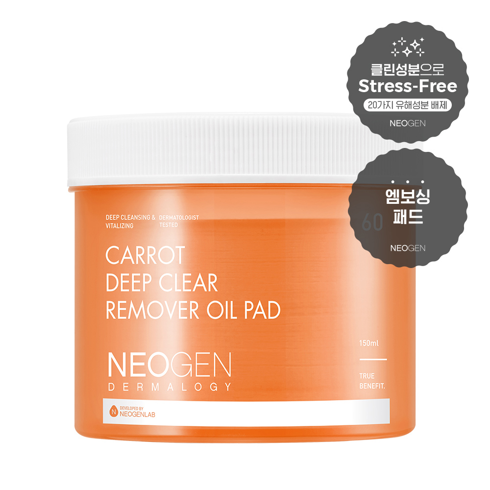 Neogen Carrot Deep Clear Remover Oil Pad  (60 pads) Очищающие гидрофильные пэды с морковью