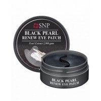 SNP Black Pearl Renew Eye Patch Гидрогелевые патчи для век с экстрактом жемчуга
