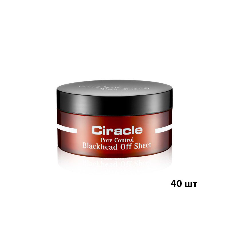 Ciracle Pore Control Blackhead Off Sheet 40 ea Серветки від чорних ...